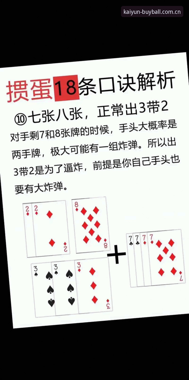 掌握K凯发娱乐核心玩法：WelcomeKaiyun官方登录实用技巧与必备知识